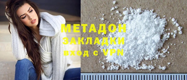 COCAINE Бронницы