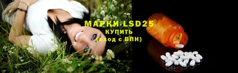 KRAKEN ссылка  Сорск  LSD-25 экстази ecstasy 